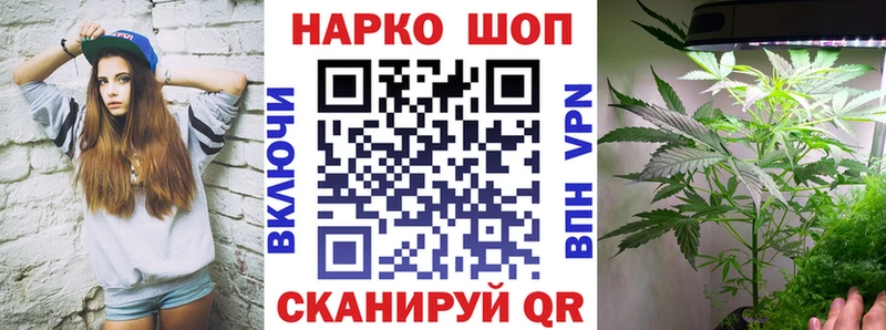 Купить наркотики сайты Мостовской Alpha PVP МЕФ Гашиш COCAIN