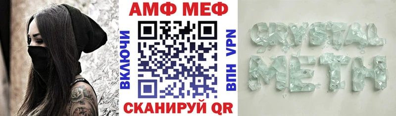 Амфетамин 98%  Мостовской 
