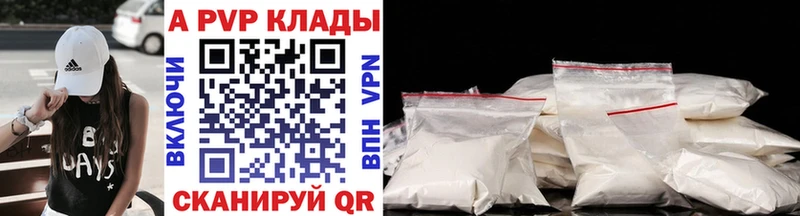 hydra рабочий сайт  shop состав  Мостовской  А ПВП мука  магазин продажи  
