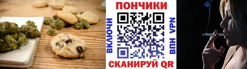 хочу наркоту  площадка какой сайт  блэк спрут как зайти  Canna-Cookies марихуана  Мостовской 