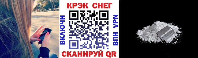 Cocaine 99%  блэк спрут как войти  Мостовской 