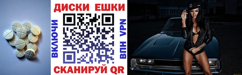 Экстази 99%  гидра рабочий сайт  Мостовской 