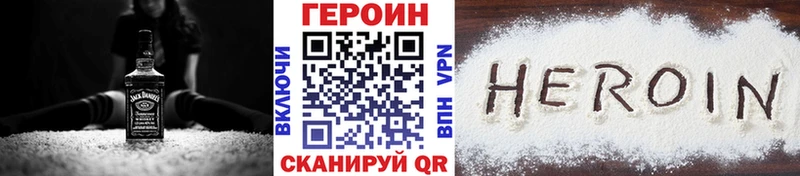ГЕРОИН афганец  Мостовской 