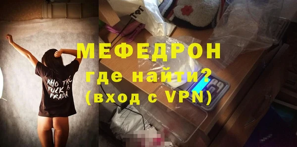 а пвп мука Кодинск