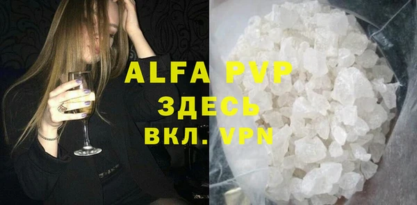 дистиллят марихуана Магадан