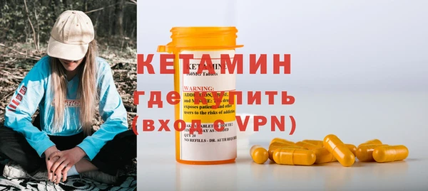 бутират Козельск