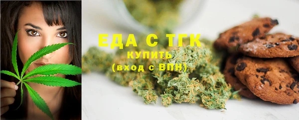 бутират Козельск