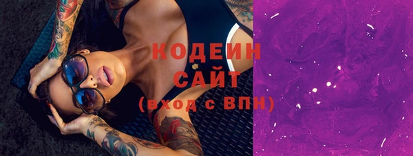 тгк Костерёво