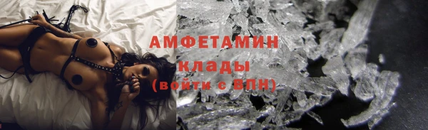 метамфетамин Лихославль