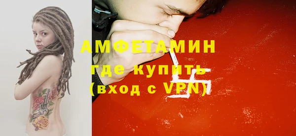 бутират Козельск