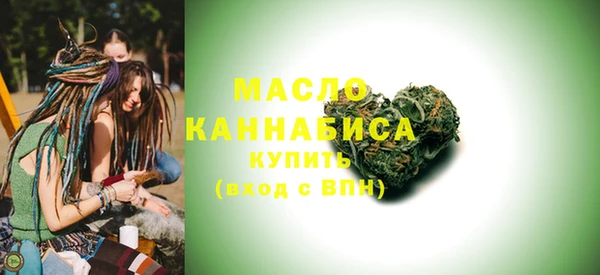 бутират Козельск