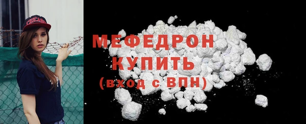молекула духа Майский
