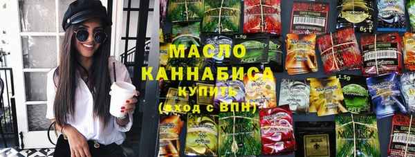 тгк Костерёво