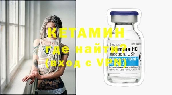 бутират Козельск