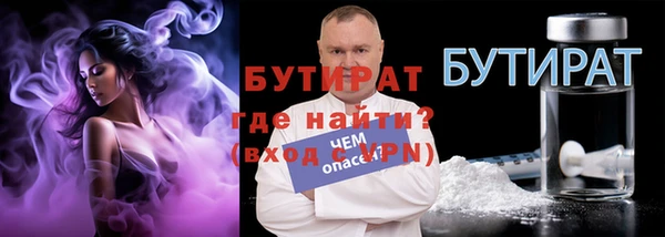 тгк Костерёво