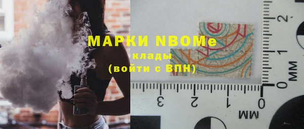 кокаин Майский