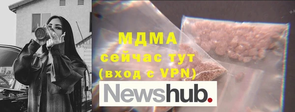 гашик Кинешма