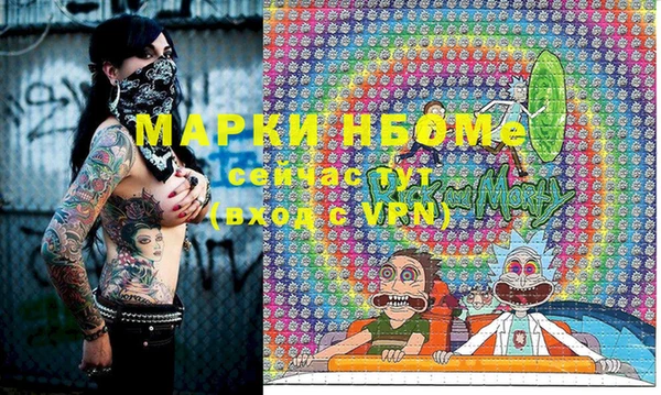 тгк Костерёво