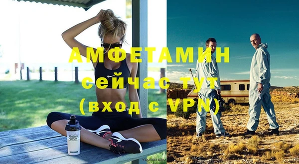 соль ск Лиски