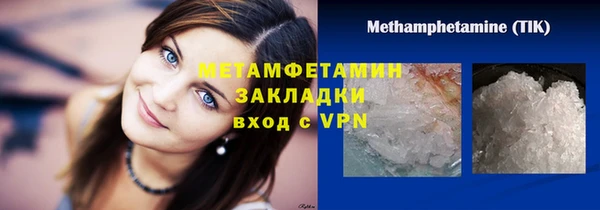стафф Корсаков