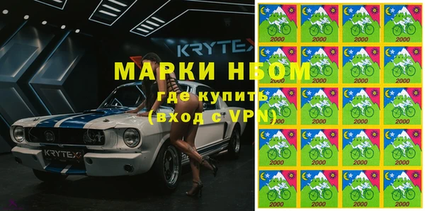 тгк Костерёво
