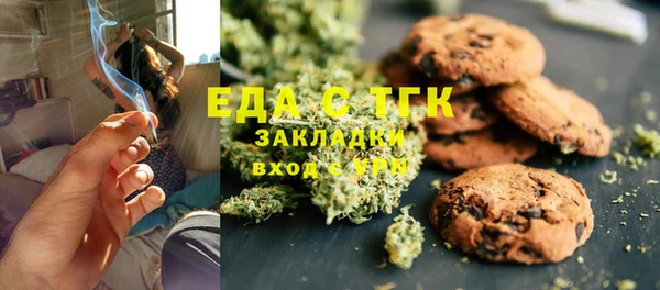 бутират Козельск