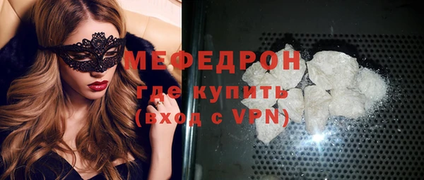 спайс Медногорск