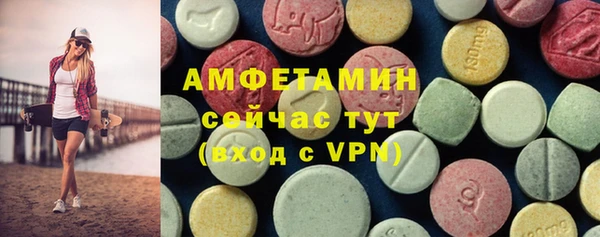 стафф Корсаков