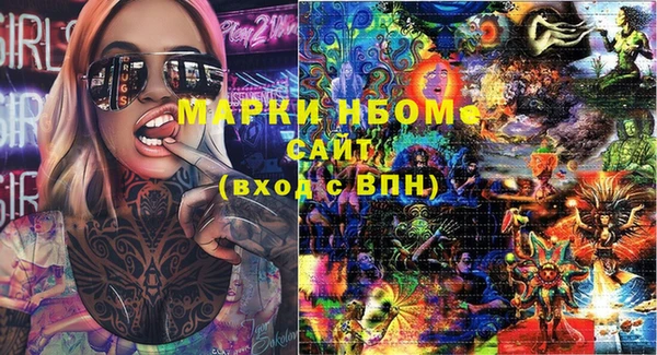бутират Козельск