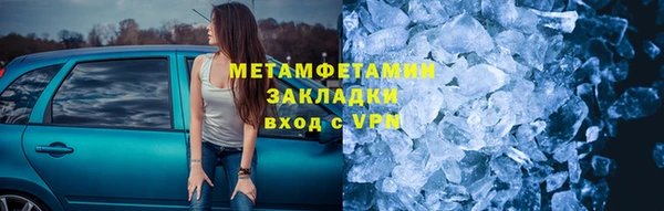 2c-b Магас