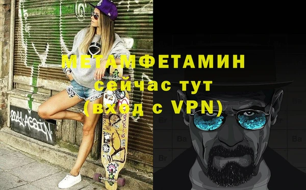 стафф Корсаков