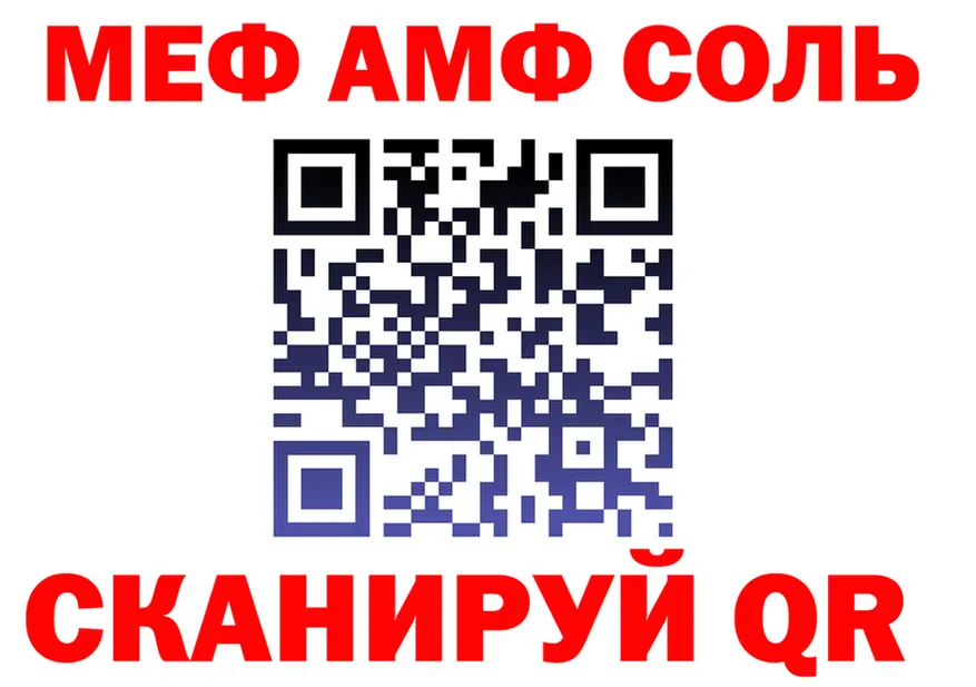 ТГК Wax tor площадка hydra Мостовской