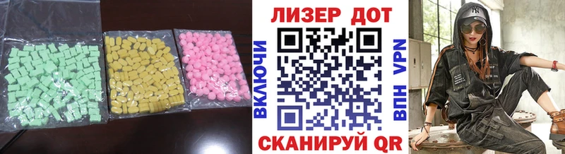 ЛСД экстази кислота наркотики Мостовской