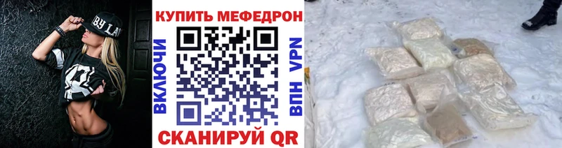 блэк спрут   что такое наркотик  Мостовской  дарк нет формула  МЯУ-МЯУ 4 MMC 