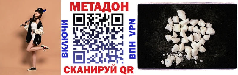 наркошоп  Мостовской  Метадон methadone 