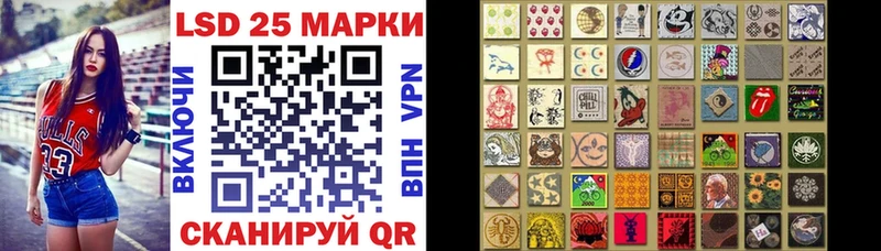 Марки N-bome 1500мкг  OMG вход  Мостовской 