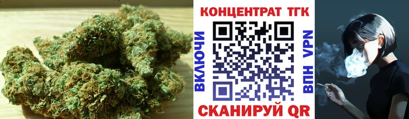 ТГК Wax Мостовской
